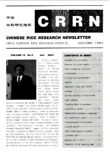 ChineseRiceResearchNewsletter