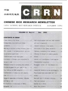 ChineseRiceResearchNewsletter