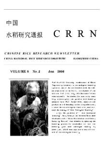 ChineseRiceResearchNewsletter