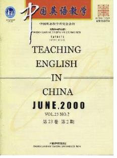 ChineseJournalofAppliedLinguistics