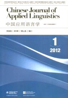 ChineseJournalofAppliedLinguistics