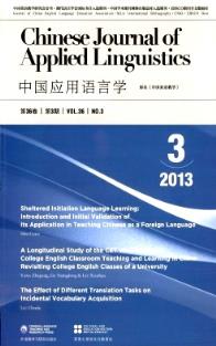 ChineseJournalofAppliedLinguistics