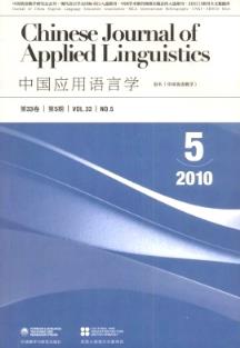 ChineseJournalofAppliedLinguistics