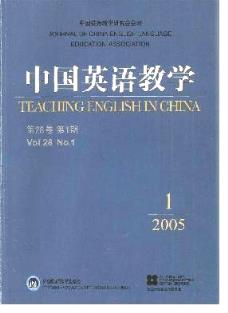 ChineseJournalofAppliedLinguistics