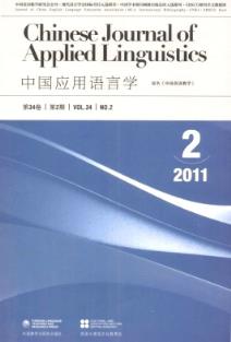 ChineseJournalofAppliedLinguistics