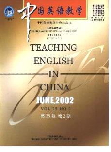 ChineseJournalofAppliedLinguistics