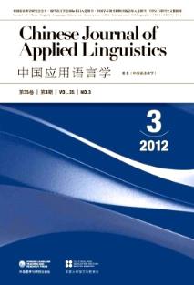 ChineseJournalofAppliedLinguistics