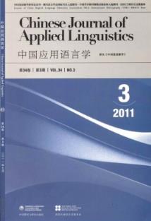 ChineseJournalofAppliedLinguistics