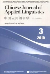 ChineseJournalofAppliedLinguistics