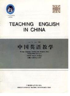 ChineseJournalofAppliedLinguistics