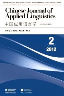 ChineseJournalofAppliedLinguistics