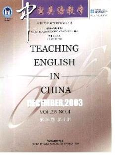 ChineseJournalofAppliedLinguistics