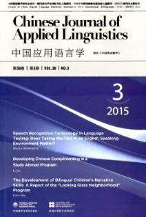 ChineseJournalofAppliedLinguistics