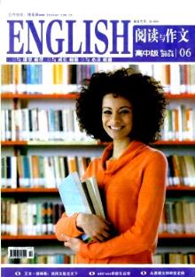 ReadingandComposition(SeniorHigh)(English)