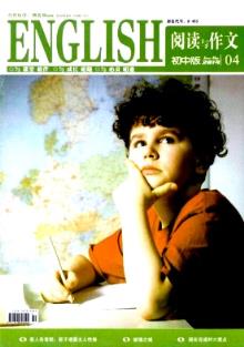 ReadingandComposition(JuniorHigh)(English)