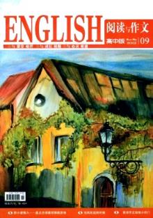 ReadingandComposition(SeniorHigh)(English)