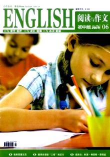 ReadingandComposition(JuniorHigh)(English)