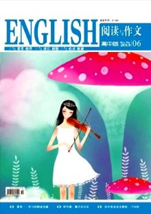 ReadingandComposition(SeniorHigh)(English)