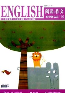 ReadingandComposition(JuniorHigh)(English)