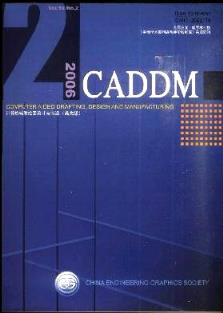 CADDM