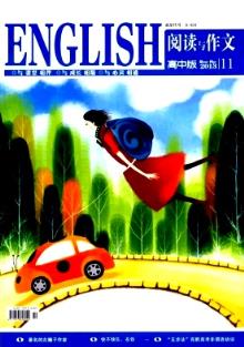 ReadingandComposition(SeniorHigh)(English)