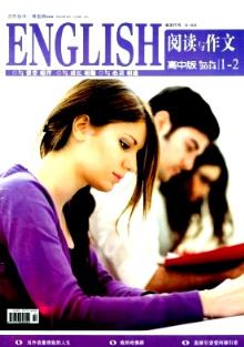 ReadingandComposition(SeniorHigh)(English)