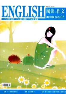 ReadingandComposition(SeniorHigh)(English)