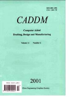 CADDM