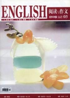 ReadingandComposition(JuniorHigh)(English)