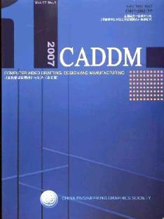 CADDM