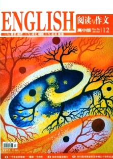 ReadingandComposition(SeniorHigh)(English)