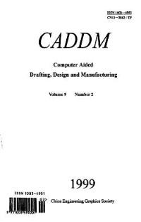 CADDM