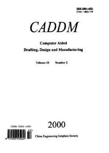 CADDM