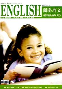 ReadingandComposition(JuniorHigh)(English)